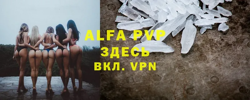 гидра онион  Пугачёв  Alfa_PVP VHQ 