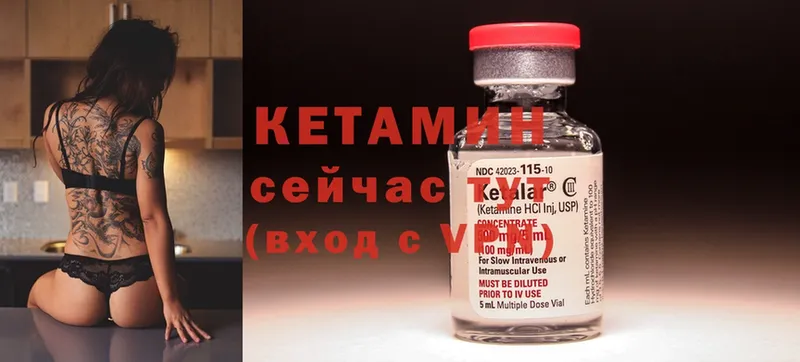 darknet какой сайт  Пугачёв  КЕТАМИН ketamine  где найти  